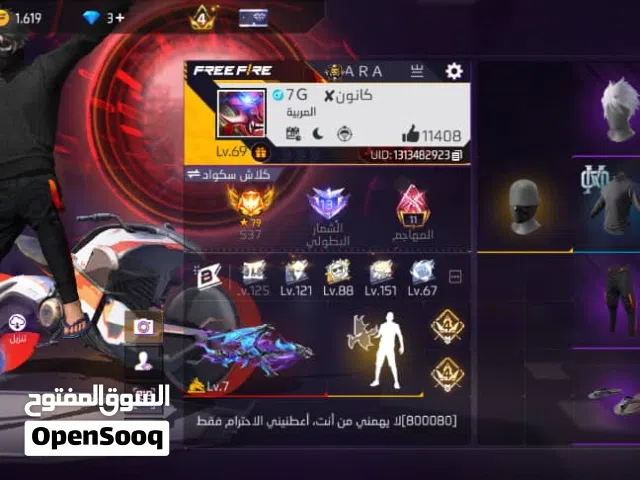Free Fire Accounts and Characters for Sale in Al Ain
