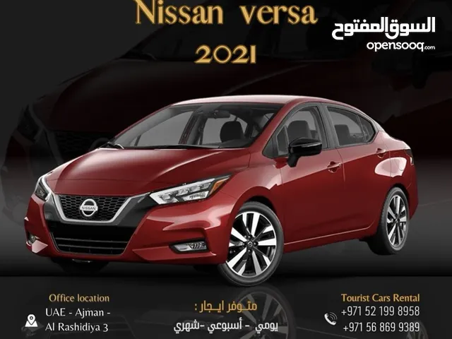 Sedan Nissan in Ajman