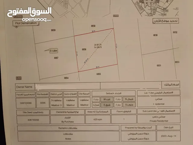 Residential Land for Sale in Ajman Masfoot
