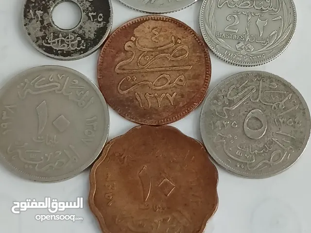 عملات معدنيه ملكيه مصريه