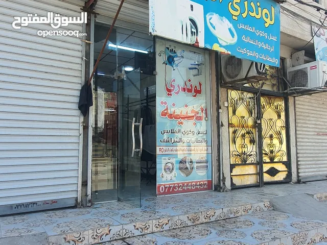 15 m2 Shops for Sale in Basra Juninah