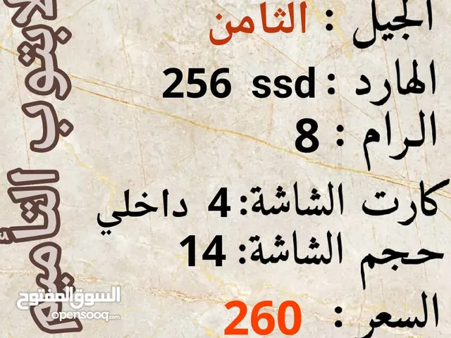 المعالج كور اي 7 . مجموعة لابتوبات