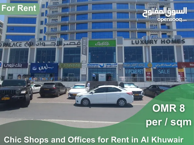 Chic Shops And Offices For Rent In AL Khuwair  REF 768BA