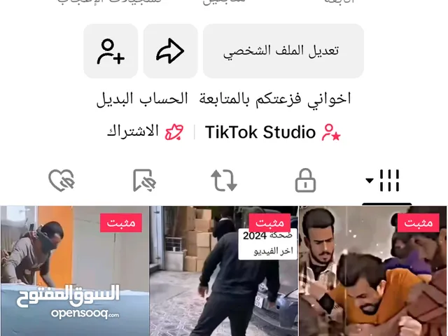 حساب تيكتوك 3064متابعين حقيقين
