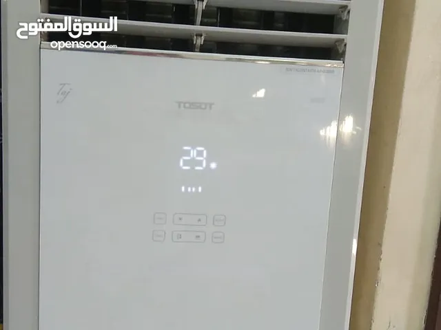 مكيف عامودي 3 طن للبيع