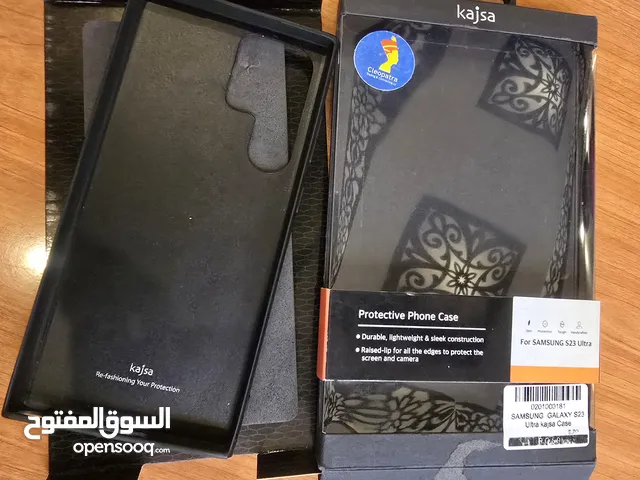 كفرات اس 23 الترا S 23 ultra