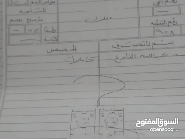 ارض في ضاحية الرشيد 713 متر للبيع