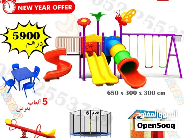 Swing slide playground seesaw tunnel play bench