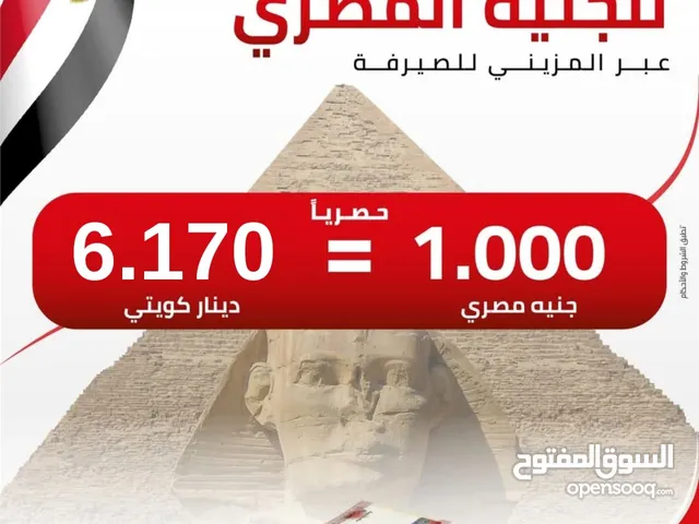 معلم فطاير خبرا 10 سنه
