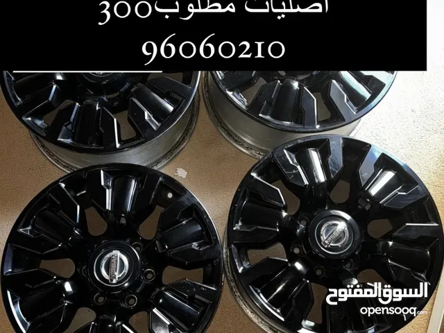 Other 17 Rims in Dhofar
