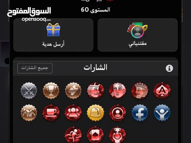 حساب جواكر للبيع لفل 60 بسعر ممتاز ما راح تلاقي لفل مثل هيك في هيك سعر تواصل معي وما بنختلف