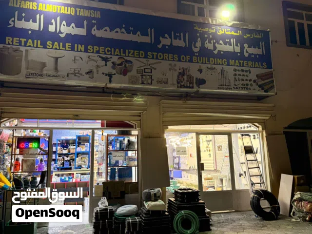 Building materials Shop for sale