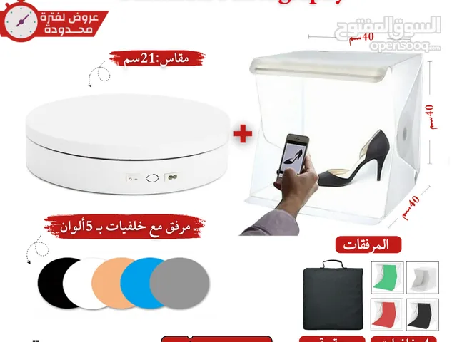 عرض تصوير المنتجات صندوق تصوير المنتجات + قاعدة التصوير الدوارة