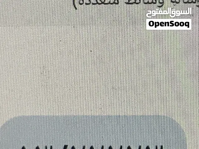 رقم مميز جدًااااااااا