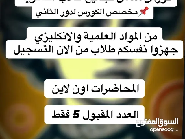 مس هبه  المترجمة ،خبرة اكثر من 6 سنوات في التدريس لجميع الطلبة الضعيفين في دراستهم