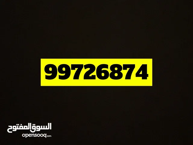 للبيع خط زين تعبئه