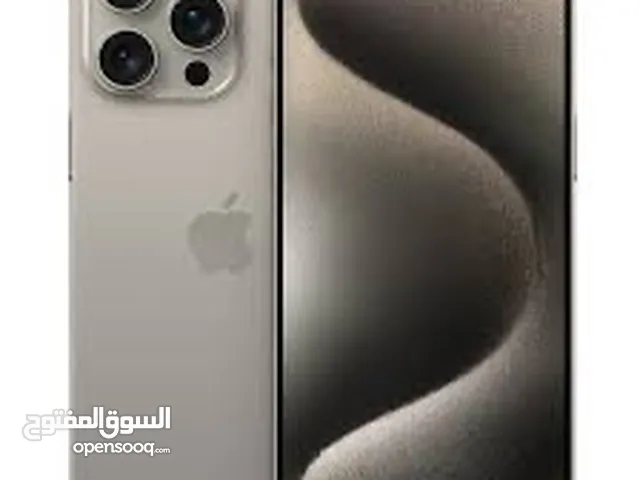 ايفون 15 برو ماكس