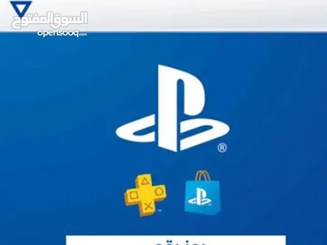 PlayStation gaming card for Sale in Abu Dhabi