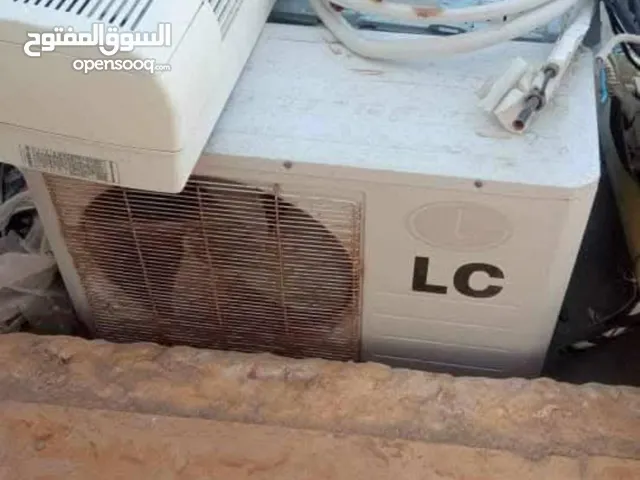 نشري مكيفات عاطله