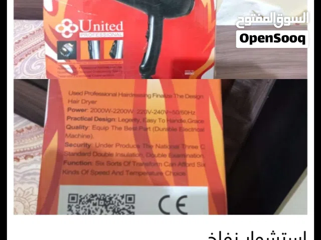 عرض خاااص  للبيع استشوار منزلي  قوة ممتازة وتجفيف سريع