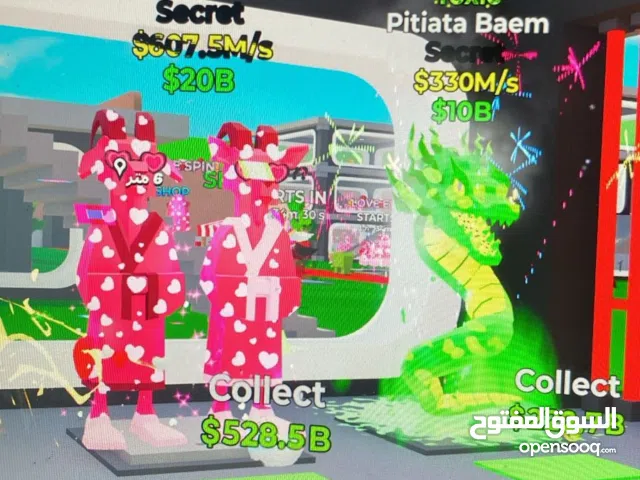 التنين 20ريال التنين الصيني التوكسس ب15ريال الماعز اللوفي ب10ريال الخمسه وعشرين بب5 ريال قابل تفاوض.