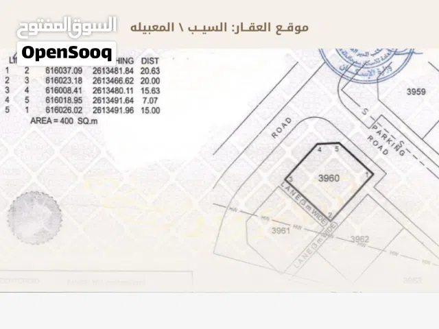 Building for Sale in Muscat Al Maabilah