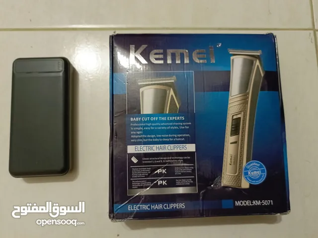 مكنة حلاقة + باور بنك
