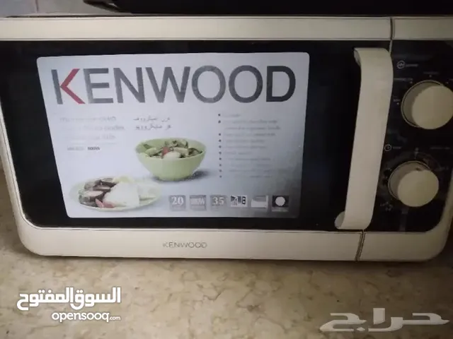مايكرويف كينوود للبيع المستعجل وبسعر رخيص