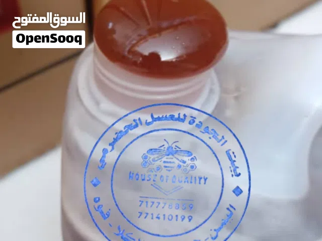 عندنا اجود انواع العسل الحضرمي  سدر، سمر،  مراعي،  فرز