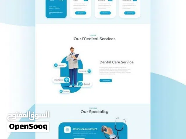 موقع لعيادتك / شركتك / مكان عملك / شخصي لك / اخبار