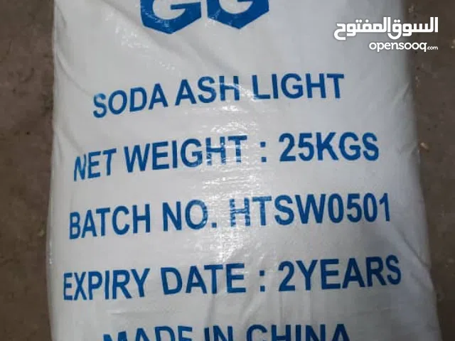 مواد وادوات صناعة المنظفات والصوابين والكريمات والمراهم بجميع مستلزماتها وموادها الكيميائية