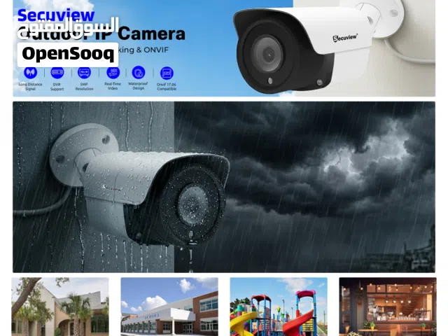 Secuview 6MP Outdoor IP Camera  Auto Tracking