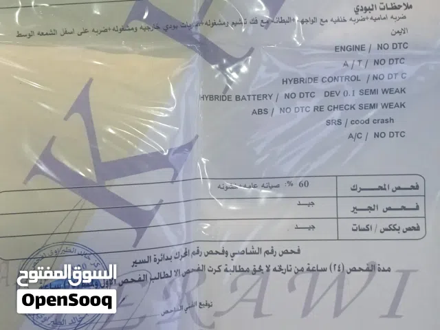 2019 هيونداي ايونيك Standard