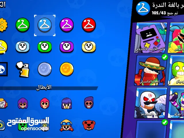 حساب براول ستارز قوي للبيع او تبديل على فري فاير ربط نضيف