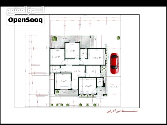 البيع لغرض العلاج مستعجل السعر من الاخير 360 الف نقبل 40 الف حوالة كا حد اقصى