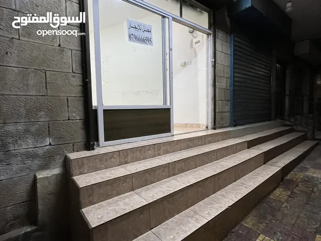 محل الأيجار بسعر مميز