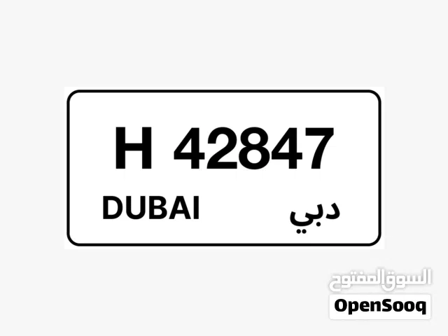 An Old plate for Sale