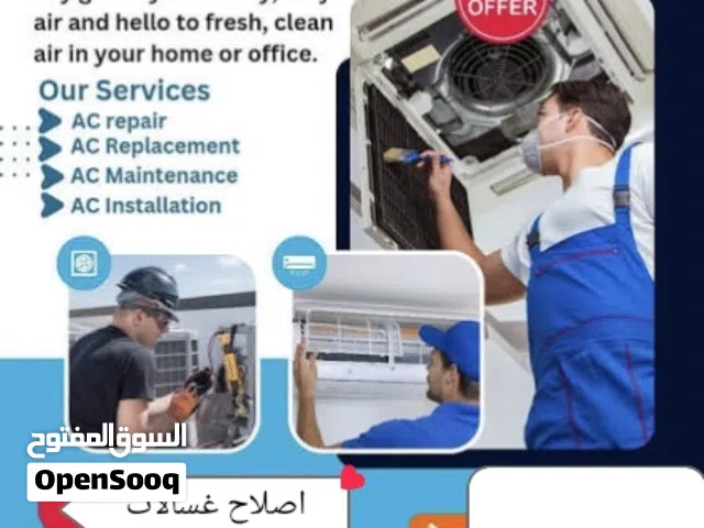 إصلاح مكيف ؤ غسالات
