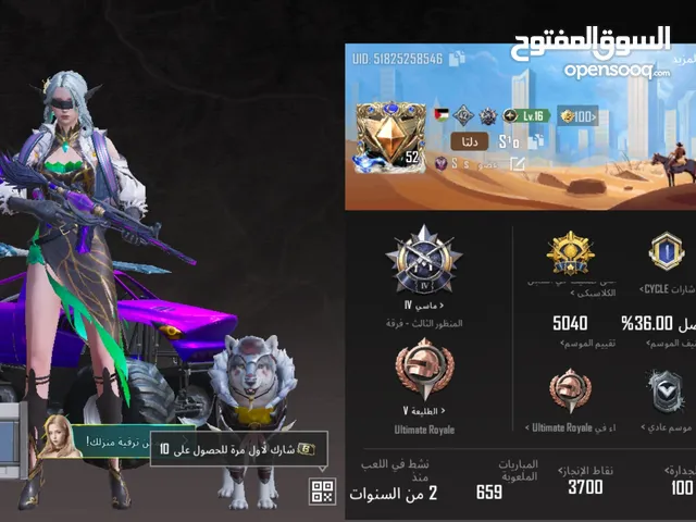 حساب ببجي عرررررطة البيع مستعجل
