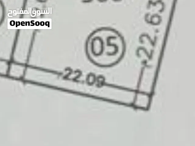 قطّع ارض للبيع
