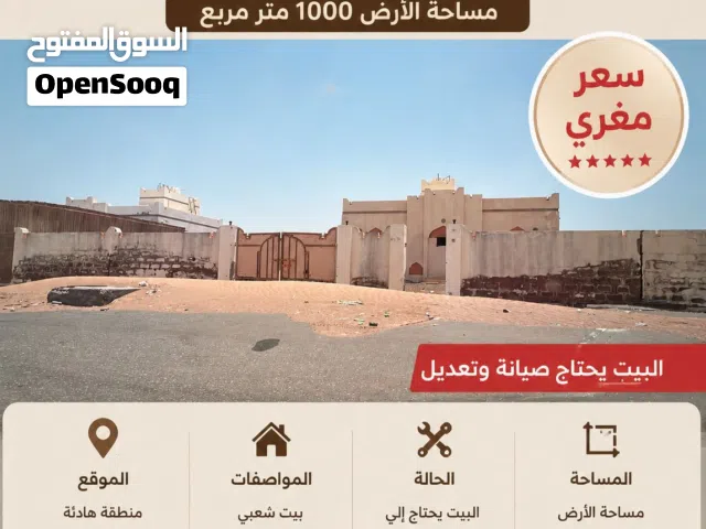 200 m2 3 Bedrooms Townhouse for Sale in Al Sharqiya Other