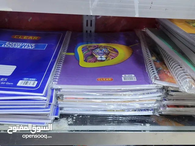 غراض مكتبة كاملة للبيع