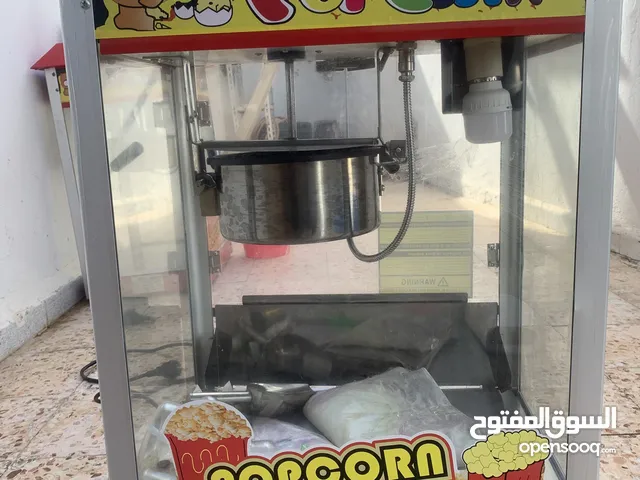 مكينة سبول