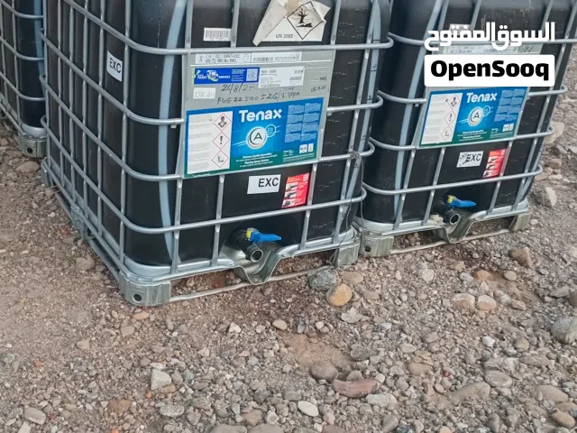 االبيع خزانات ماي