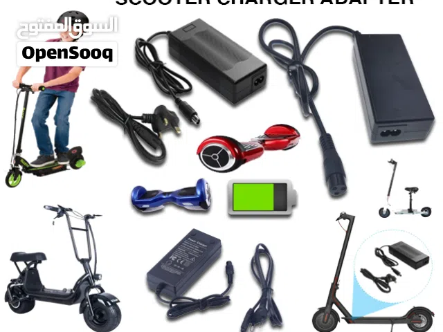 شاحن سكوتر Scooter Charger Adapter