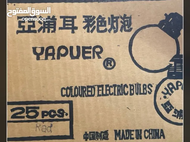 للبيع على 25 لمبة مسمار اللون احمر
