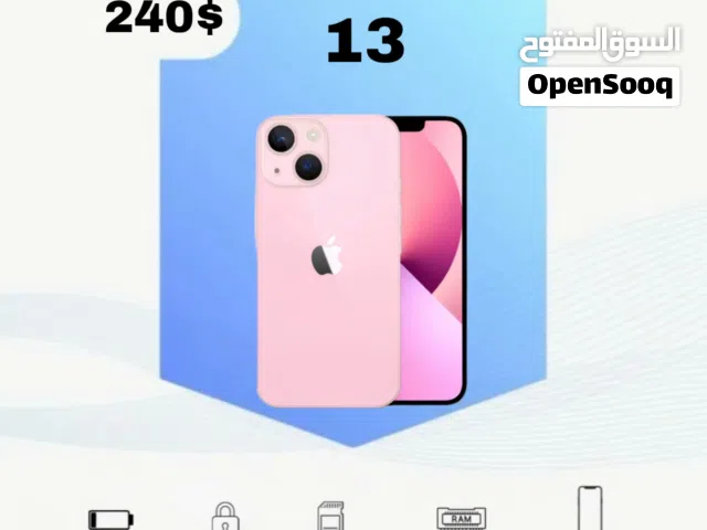 ايفون 13 عادي اللون المعدوم وردي