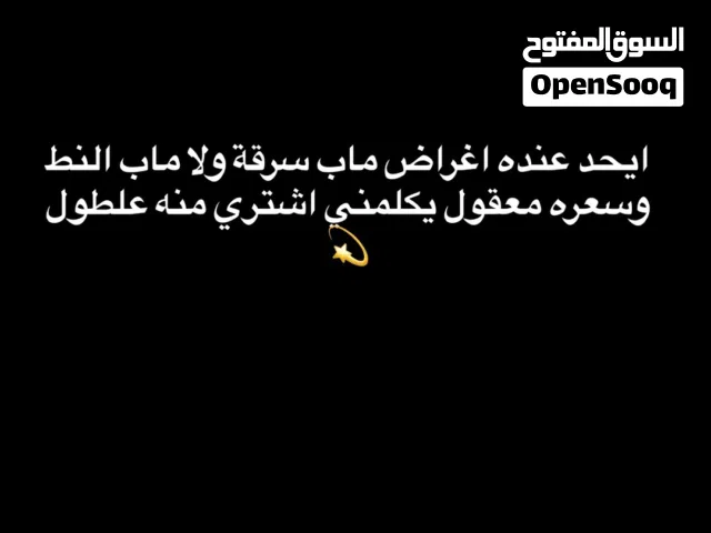ماب سرقة فورت نايت