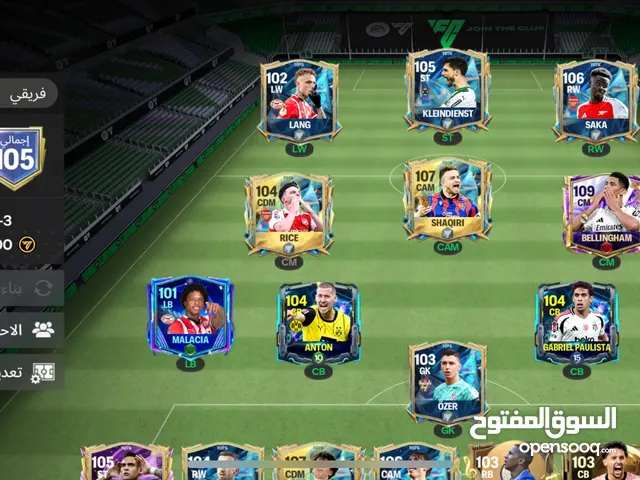 فيفا البيع