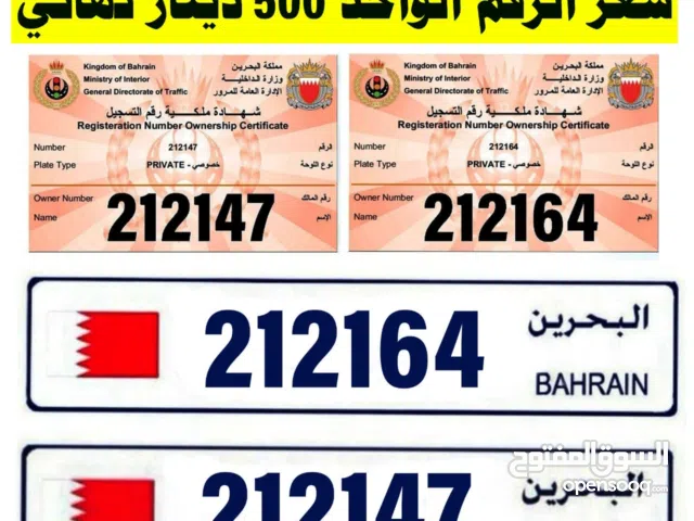 لوحات سداسية مميزة للبيع